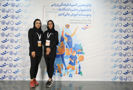 تیم دو میدانی دانشگاه آپادانا