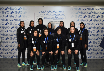تیم بسکتبال دانشگاه پیام نور آذربایجان شرقی