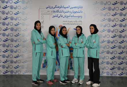 تیم شنا دانشگاه شهید بهشتی