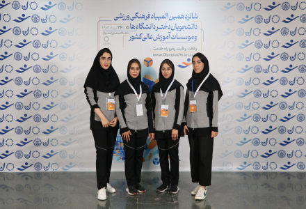 تیم شنا دانشگاه اصفهان