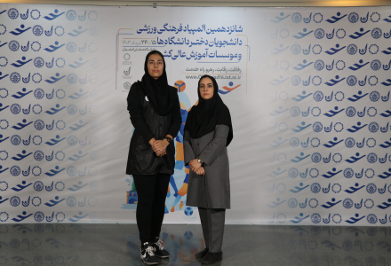 تیم تکواندو دانشگاه امیرکبیر