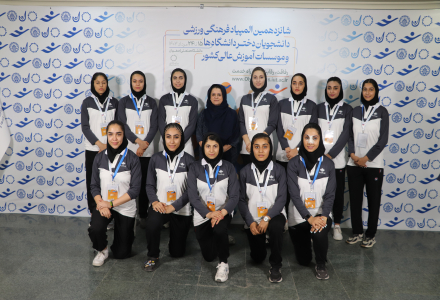 تیم والیبال دانشگاه زند شیراز