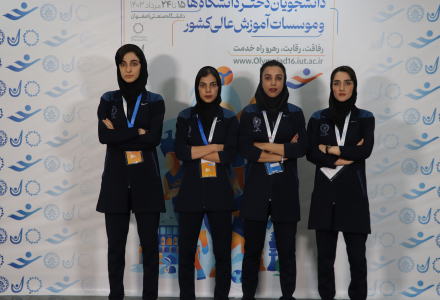 تیم تکواندو دانشگاه رازی کرمانشاه