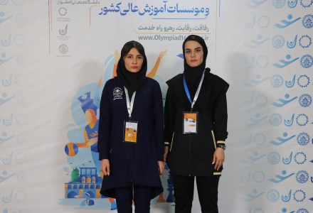 تیم شنا دانشگاه خاتم الانبیا