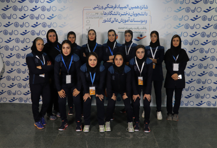 تیم والیبال دانشگاه رازی کرمانشاه