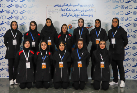 تیم والیبال دانشگاه شهید باهنر کرمان