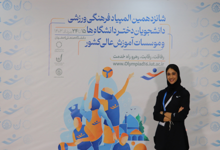 تیم تکواندو دانشگاه جهرم
