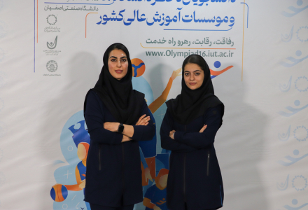 تیم تکواندو دانشگاه اراک