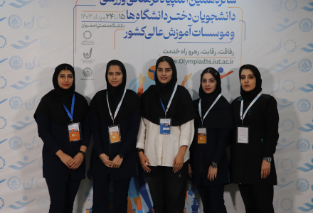 تیم شنا دانشگاه اراک
