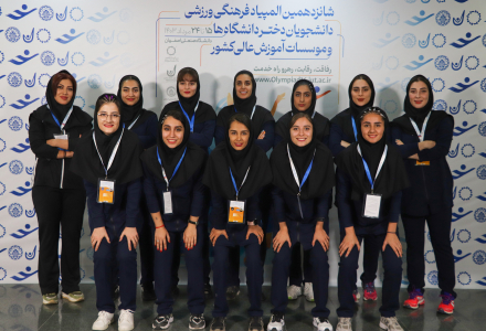 تیم والیبال دانشگاه اراک