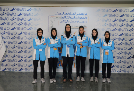 تیم تنیس دانشگاه تهران