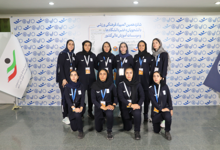 تیم والیبال دانشگاه فردوسی