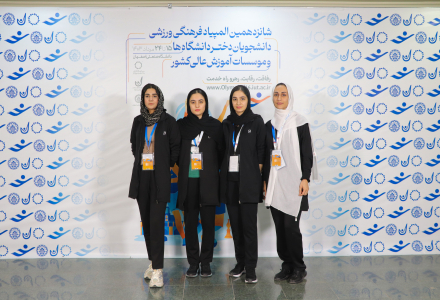 تیم تنیس روی میز دانشگاه شهید چمران
